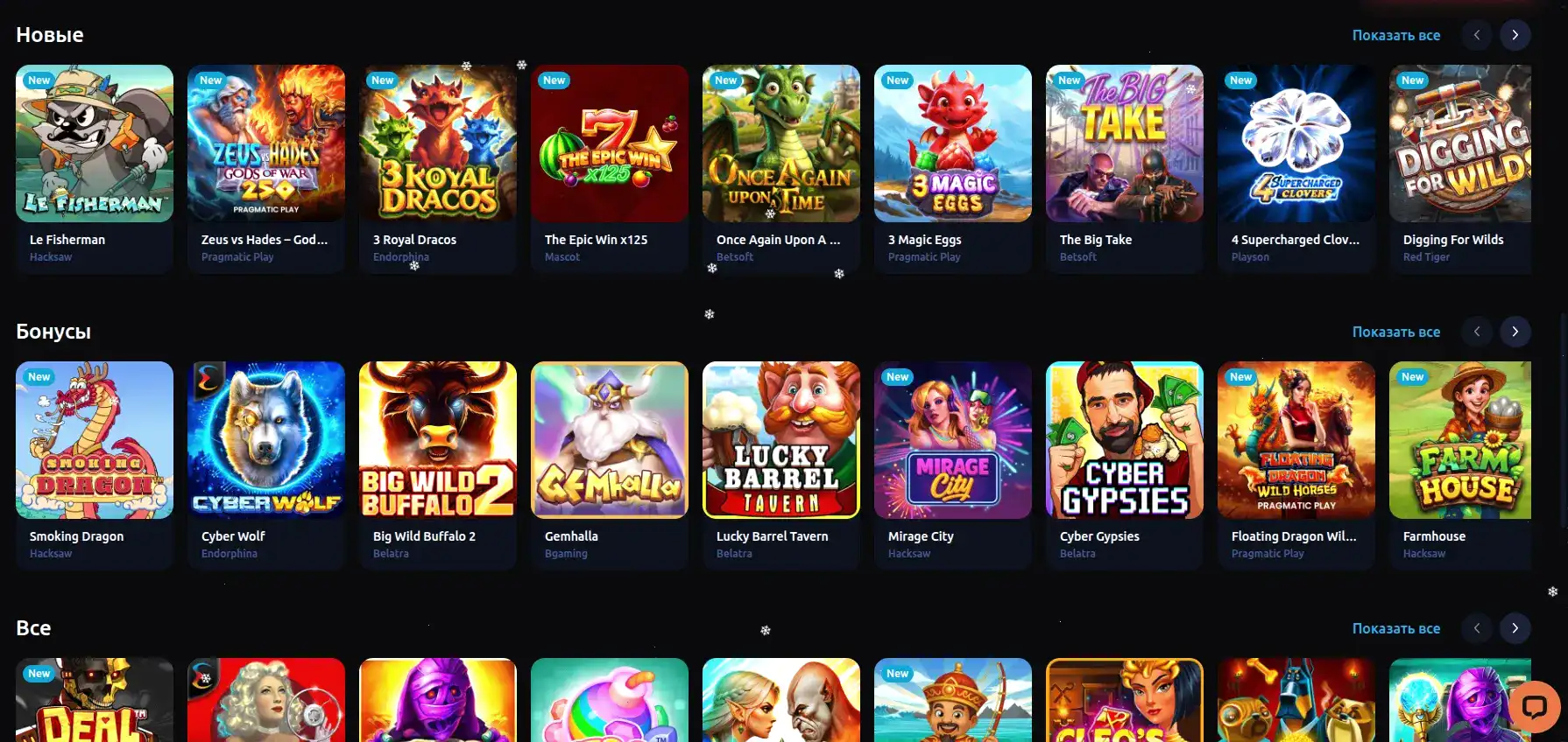 Круглосуточная служба поддержки казино Мани Икс